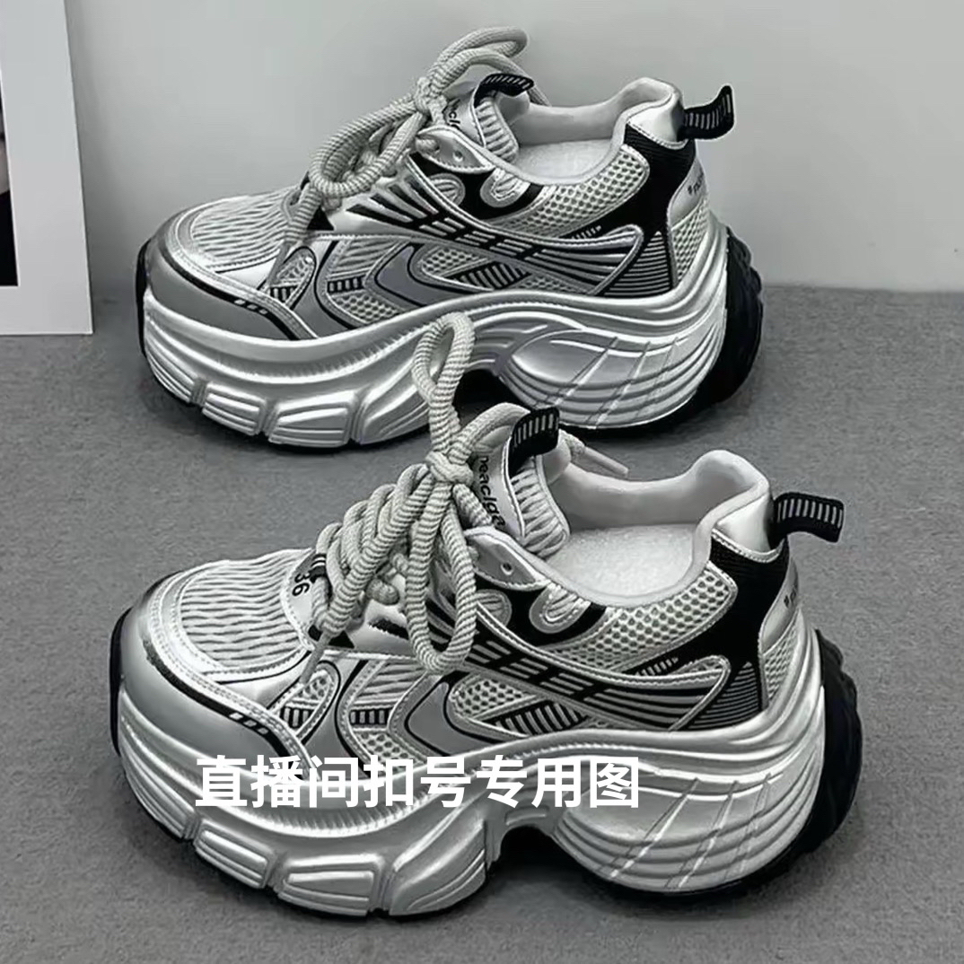 苏苏女鞋（直播间扣号专用图）线下勿拍不fa 偶有微瑕无运费险No退