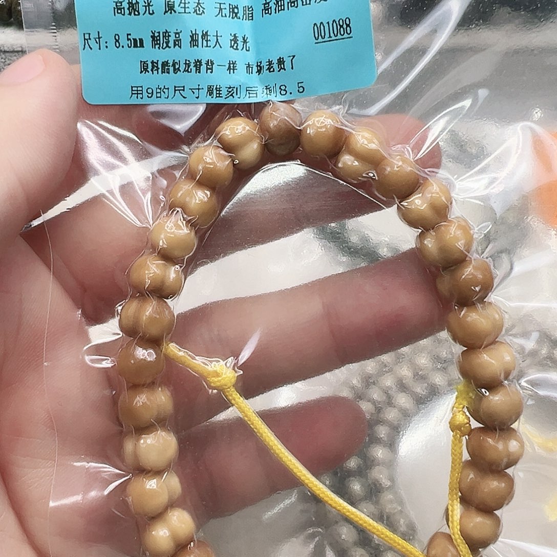 手串龙脊菩提11高端龙脊菩提雕刻屁桃8.5