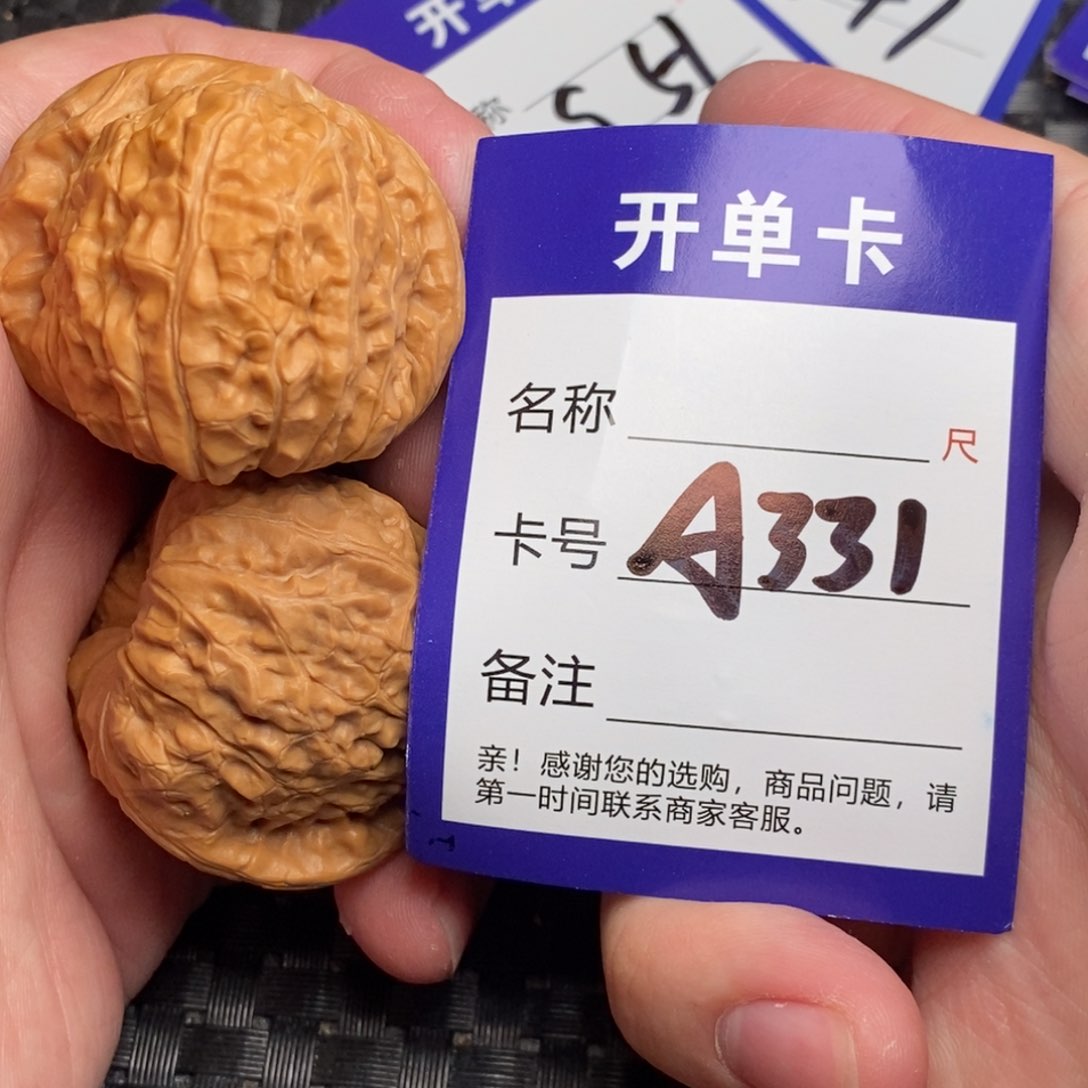 文玩核桃吊坠好果子