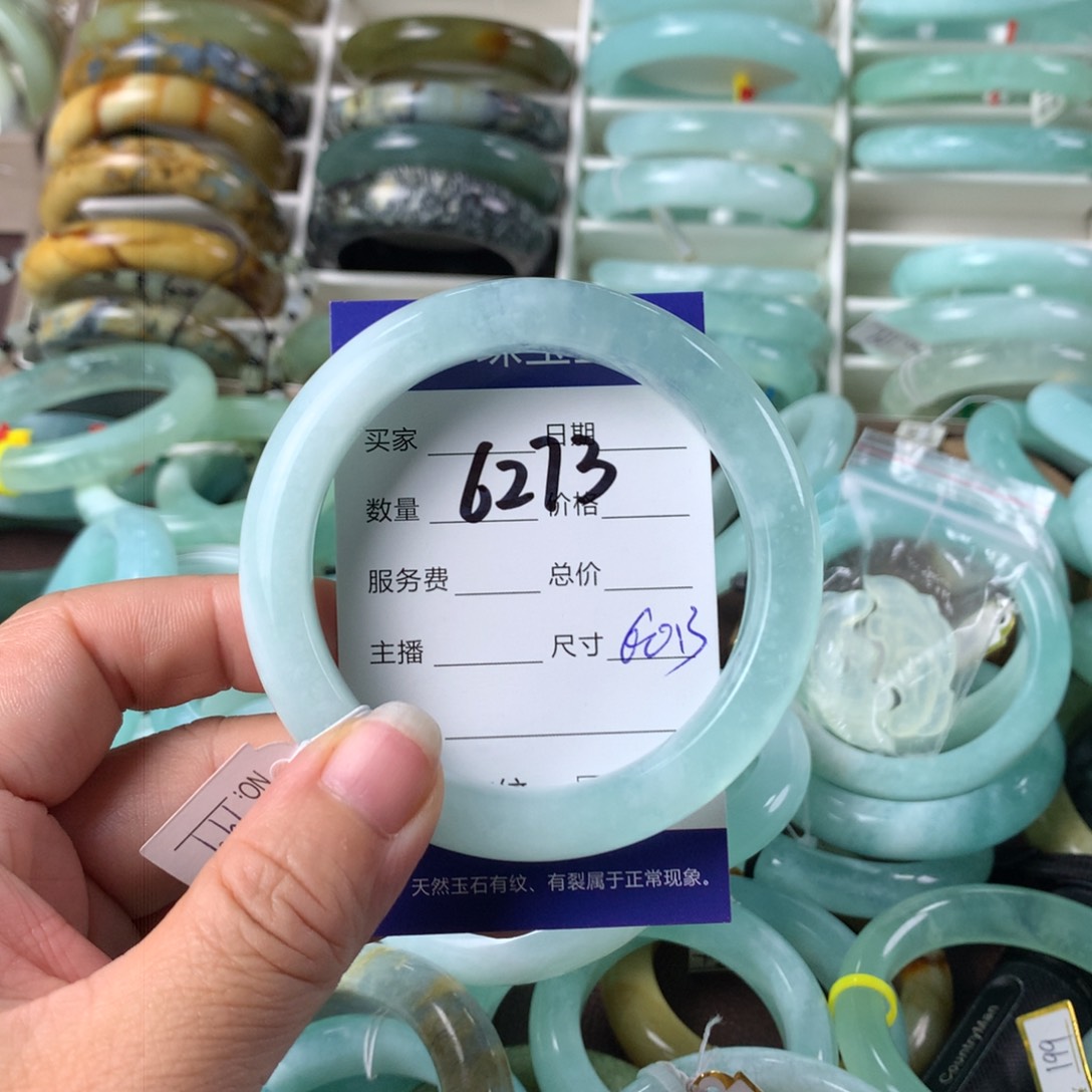 蛇纹石玉手镯未镶嵌6273