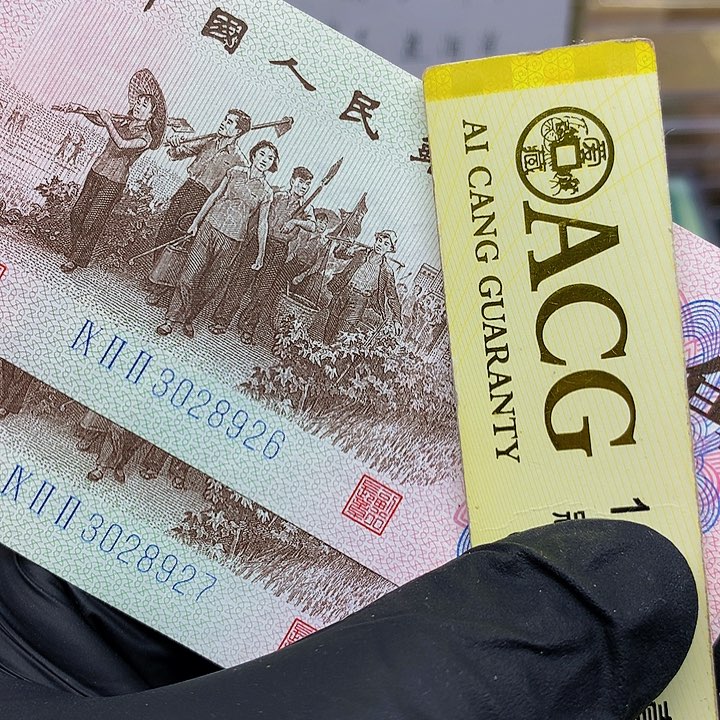 下乡一角钛白纤云8926.8927