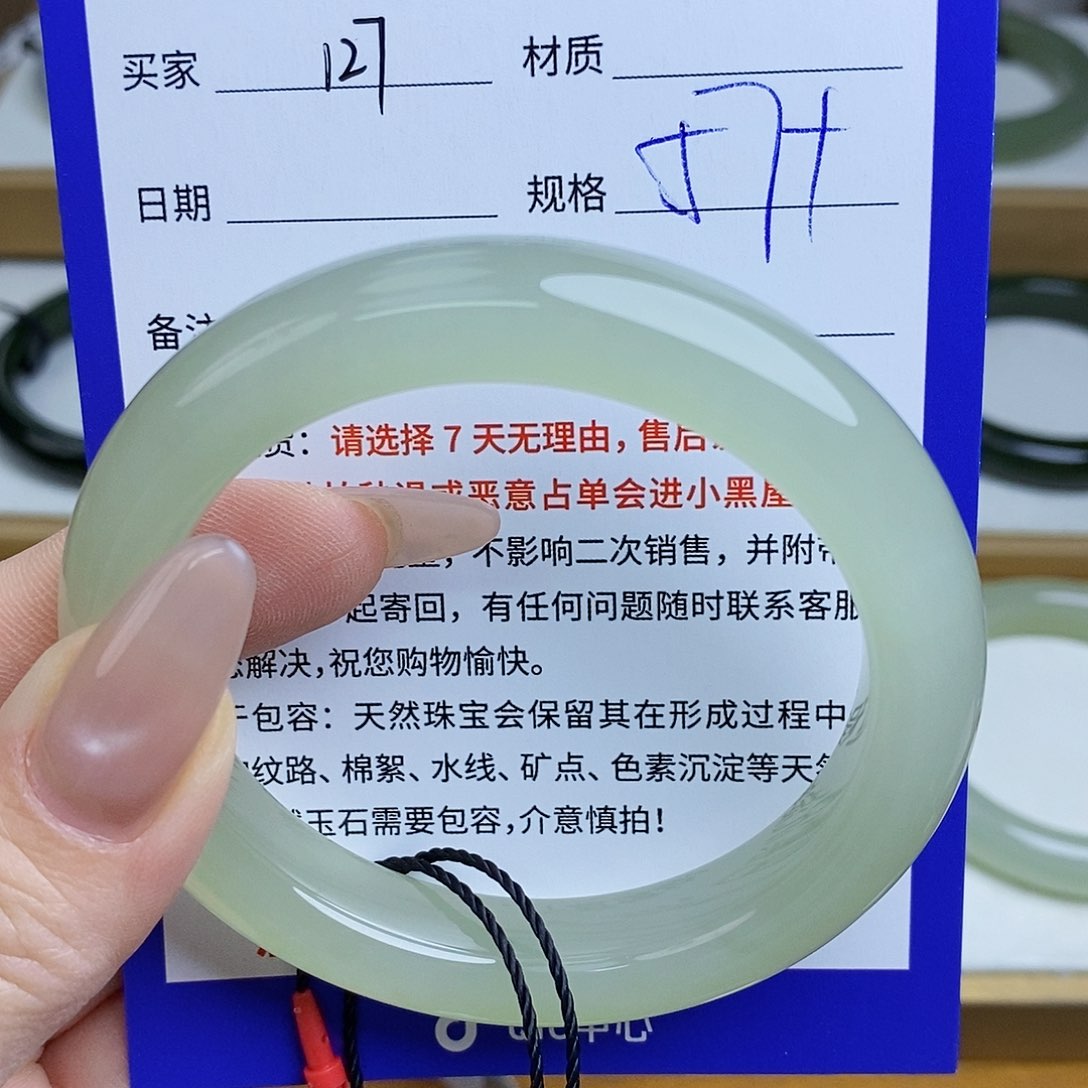 和田玉手镯未镶嵌Mz 