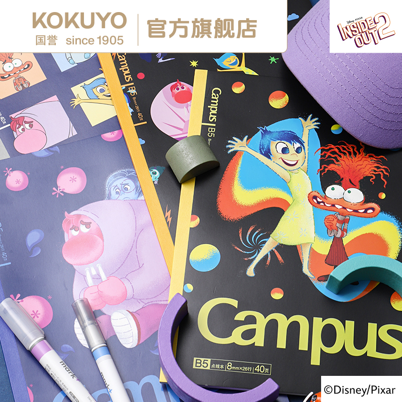 KOKUYO/国誉Campus迪士尼头脑特工队B5无线装订学生笔记本软面抄