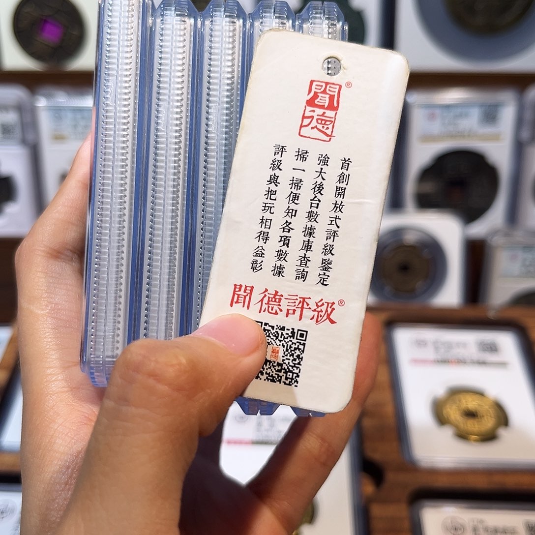 铜Ｑ半两 保真保老 高品质