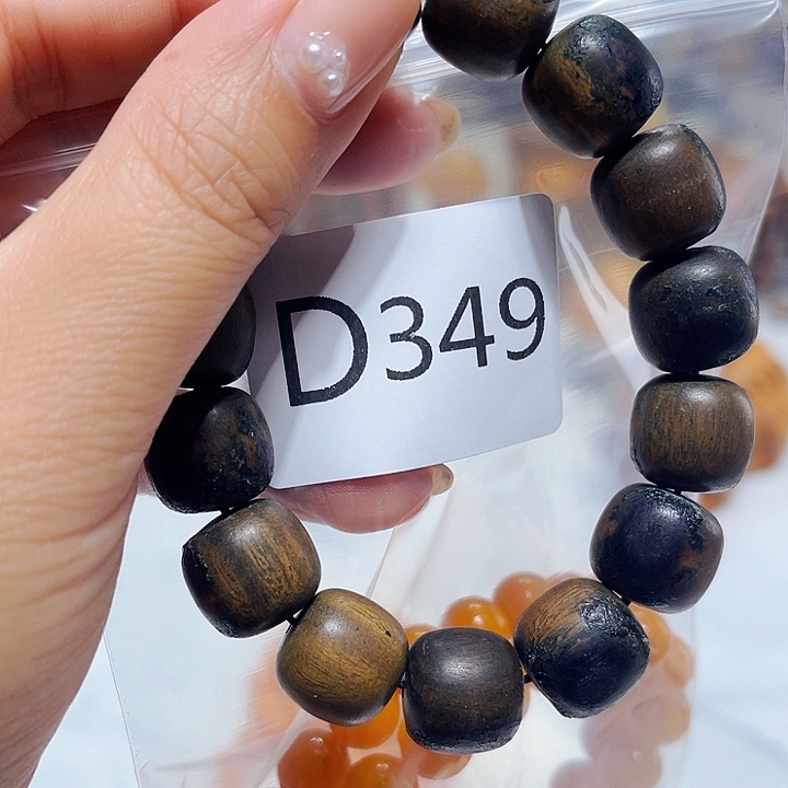 非洲紫檀（红花梨）349