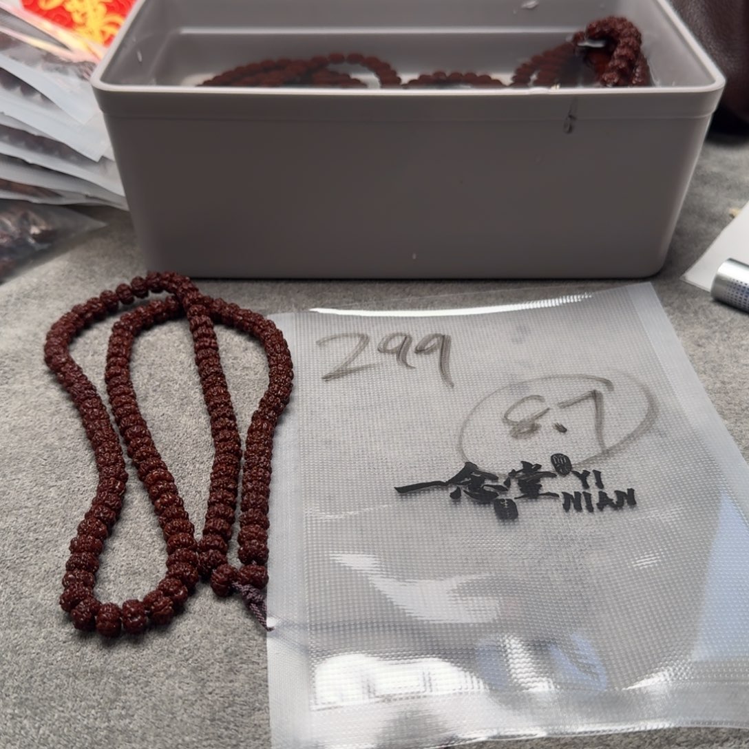 吊坠金刚菩提梅花108