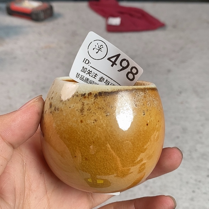 千年火上新了千年火上新了