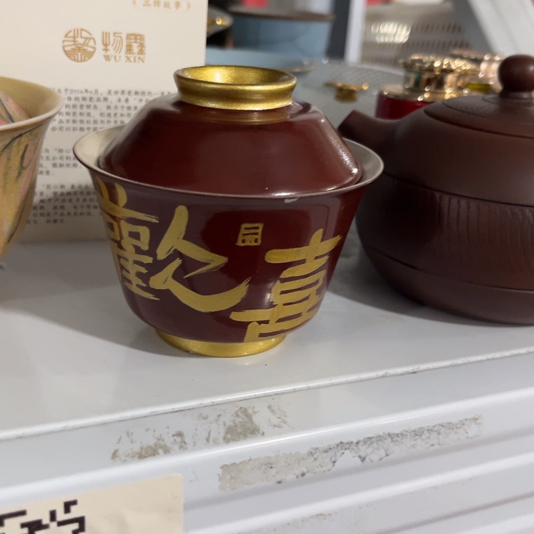 老***人陶瓷艺术品等行业的