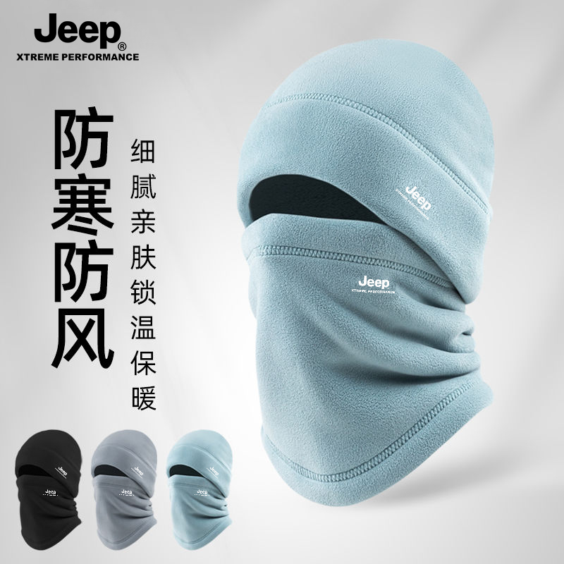 JEEP新升级休闲风秋冬帽子户外防寒防风加厚加绒锁温亲肤御寒帽子