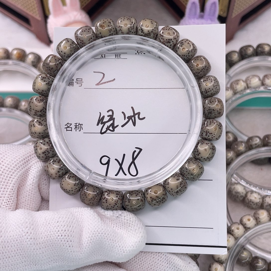 手串星月菩提2绿冰