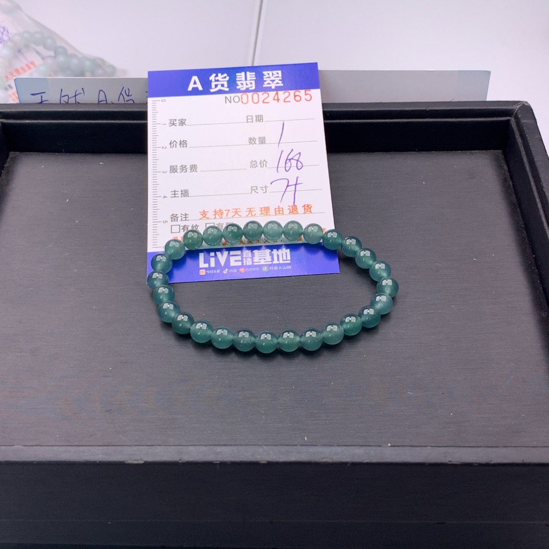 翡翠未镶嵌手链多样性