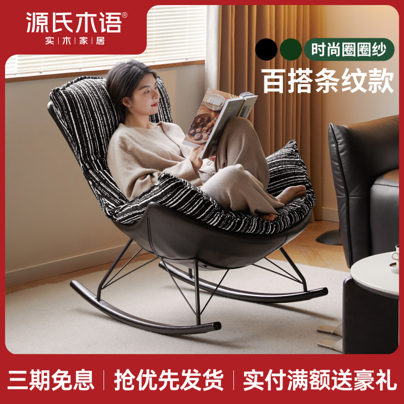 源氏木语布艺沙发椅客厅蜗牛椅阳台休闲单人椅家用蛋壳椅S05237