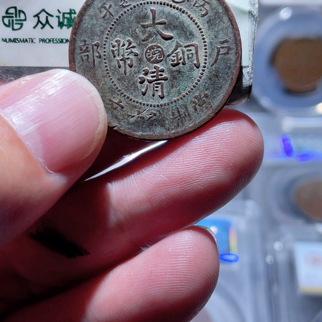 铜通古博今250421范范14