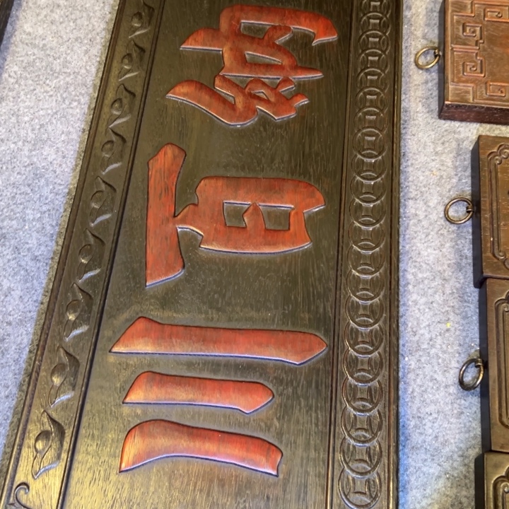 非洲紫檀（红花梨）