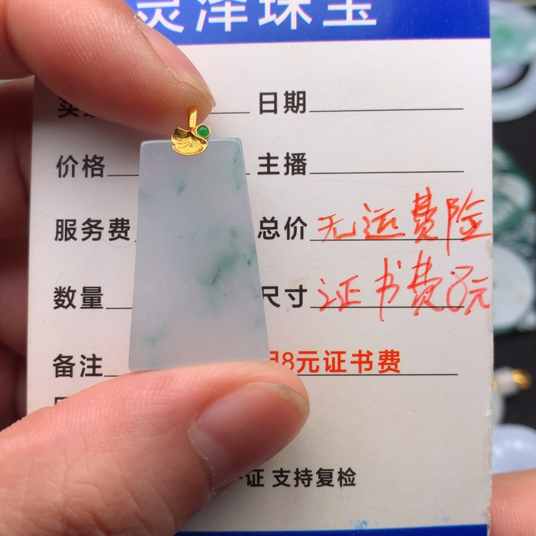 翡翠颈饰未镶嵌深****技