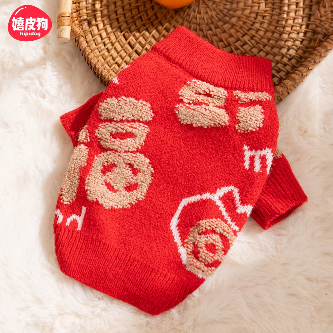 嬉皮狗秋冬保暖福禄满满新年两脚毛衣过年喜庆中小型泰迪衣服6249