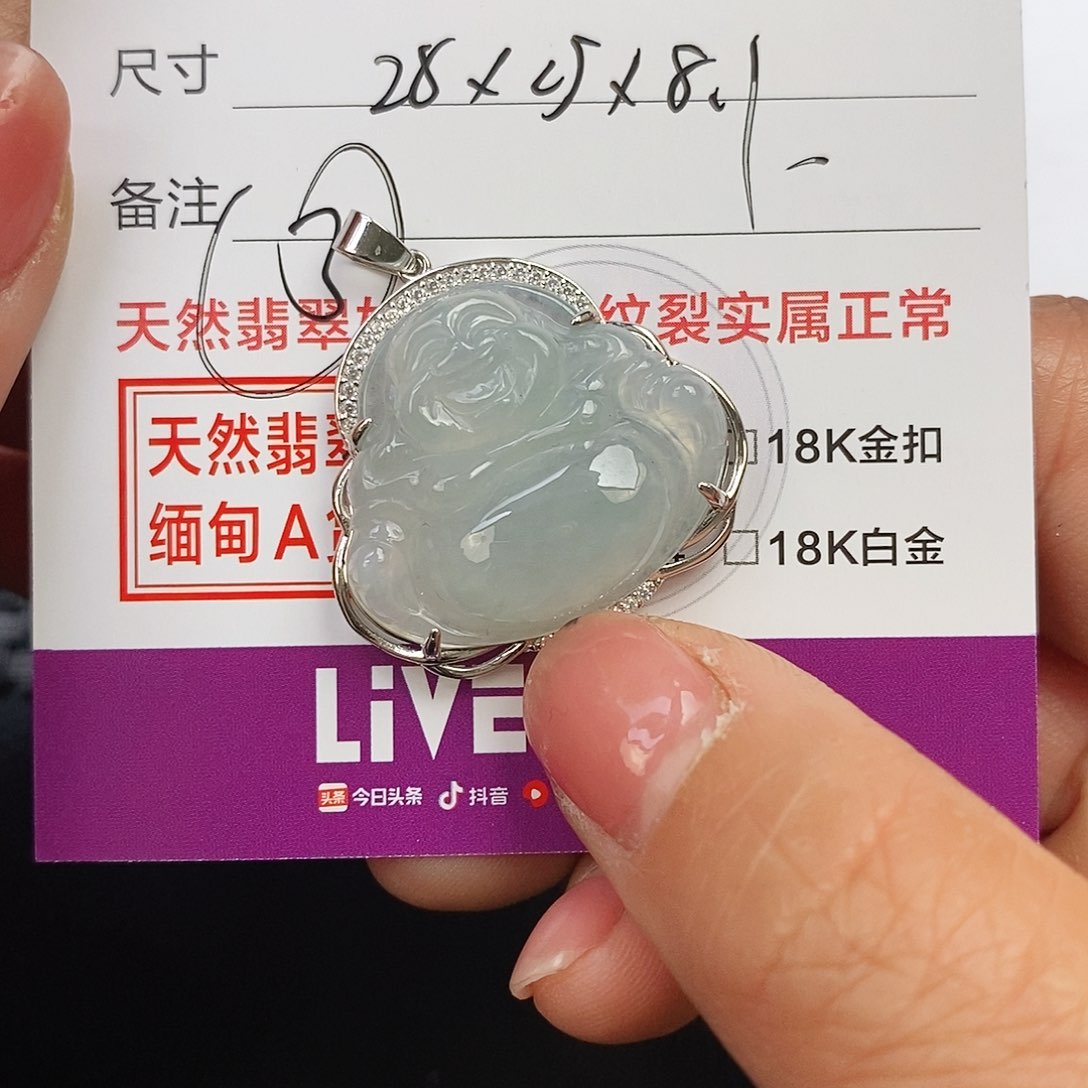 翡翠银S925镶嵌颈饰吊坠