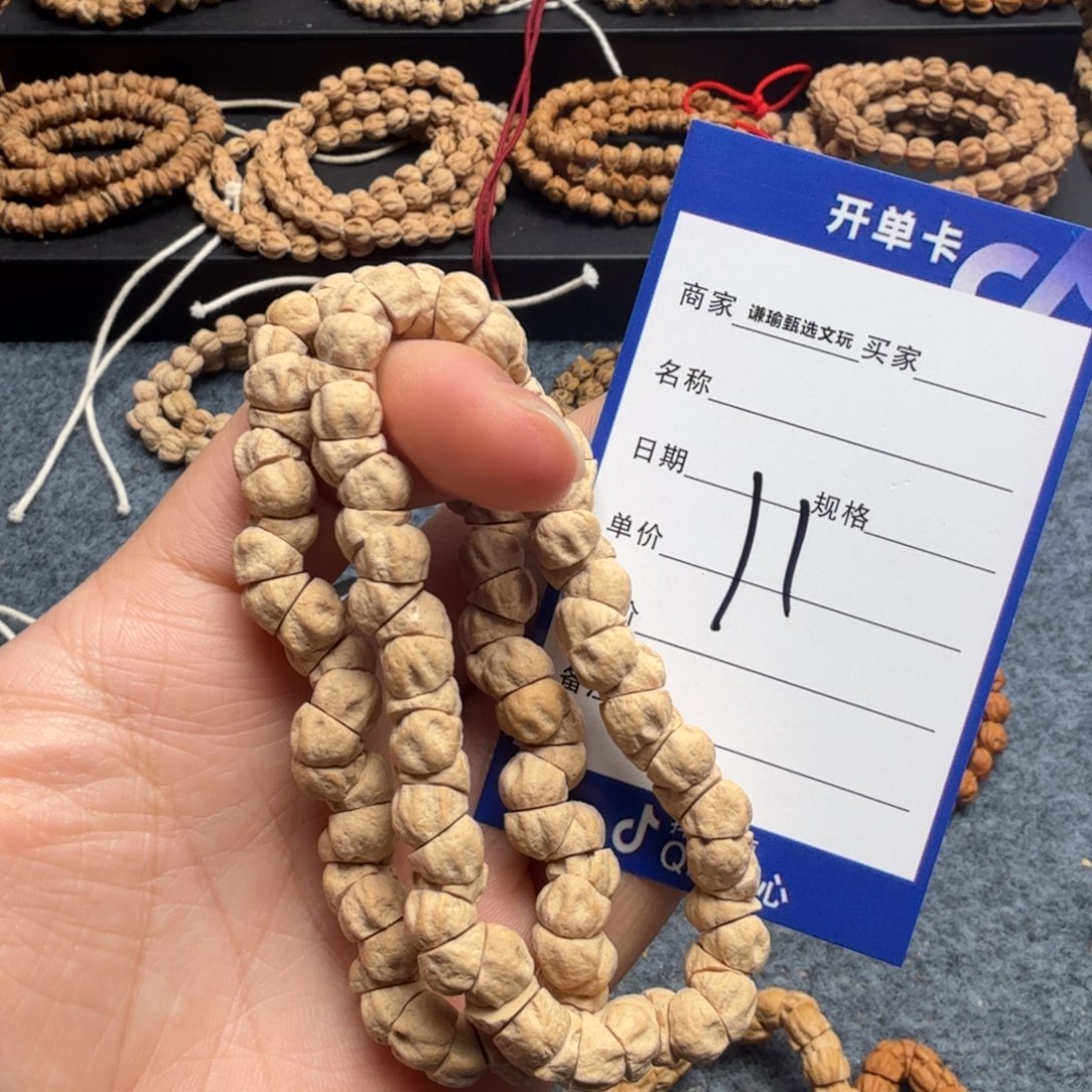 柏香籽/百香籽手串11