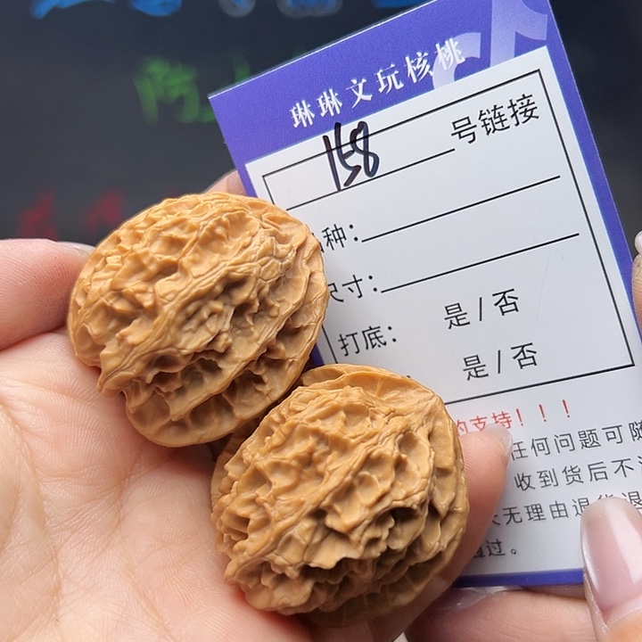 吊坠文玩核桃核桃158