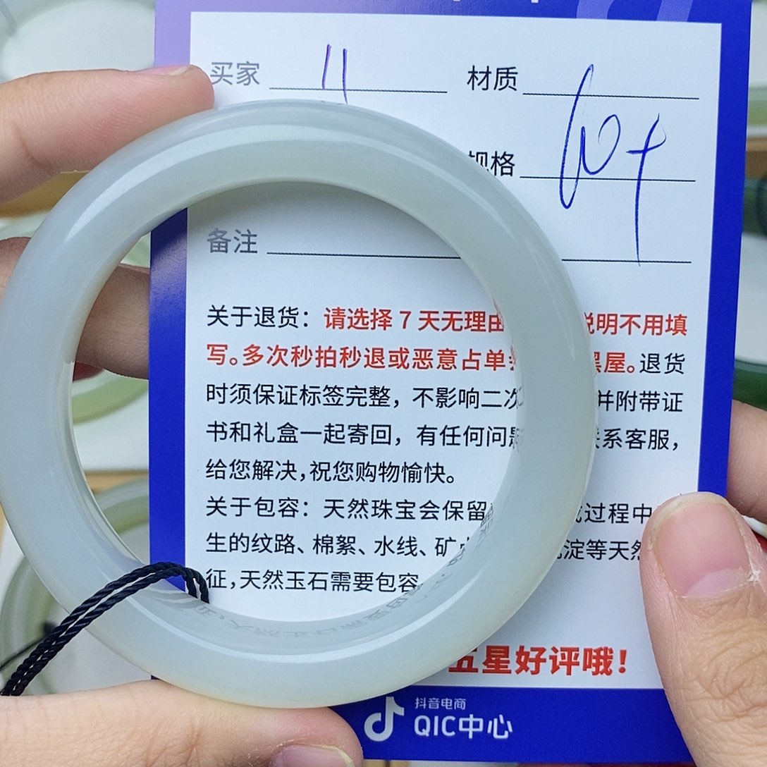 和田玉手镯未镶嵌cs