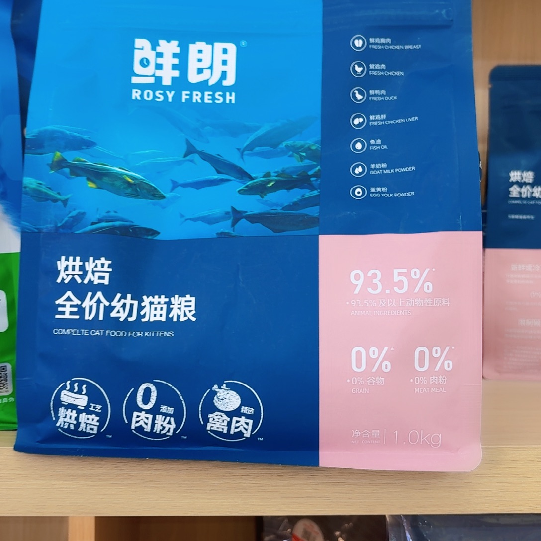 N***梨塑料可口可乐可口可乐了了