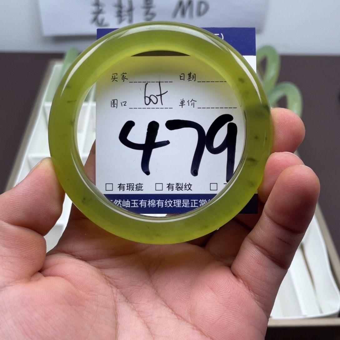 岫玉未镶嵌手镯手镯
