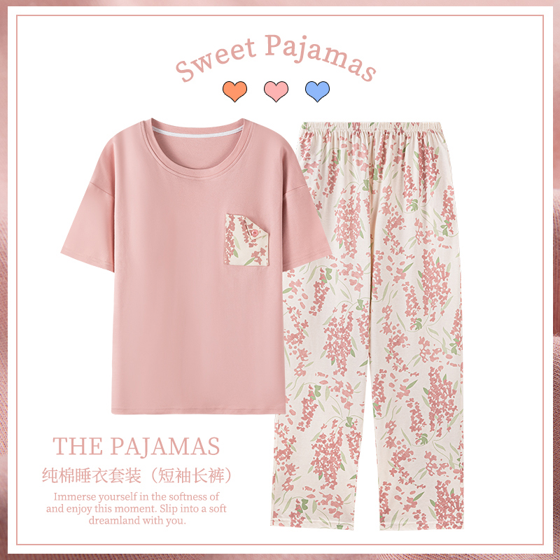 卡之恋夏季女士睡衣短袖长裤套装粉色碎花简约家居服