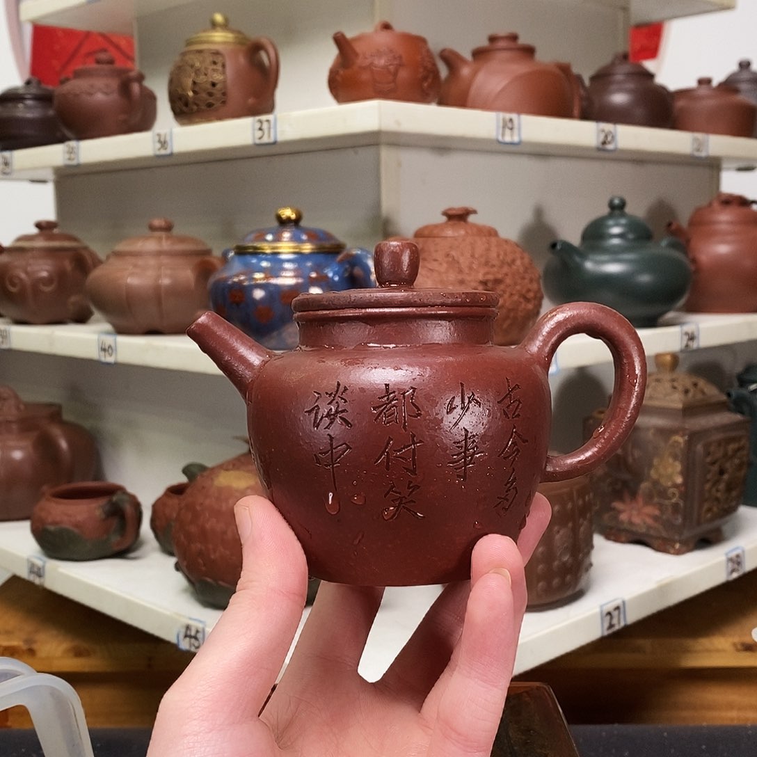 紫砂茶壶全手工制作