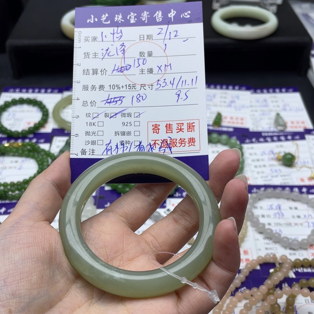 和田玉手镯未镶嵌小*