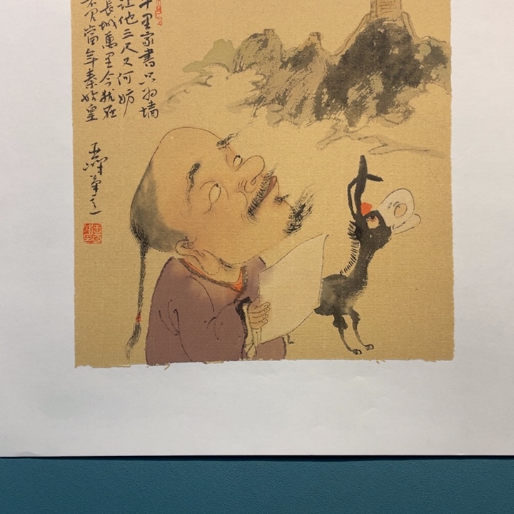 国画原创设计微博视频