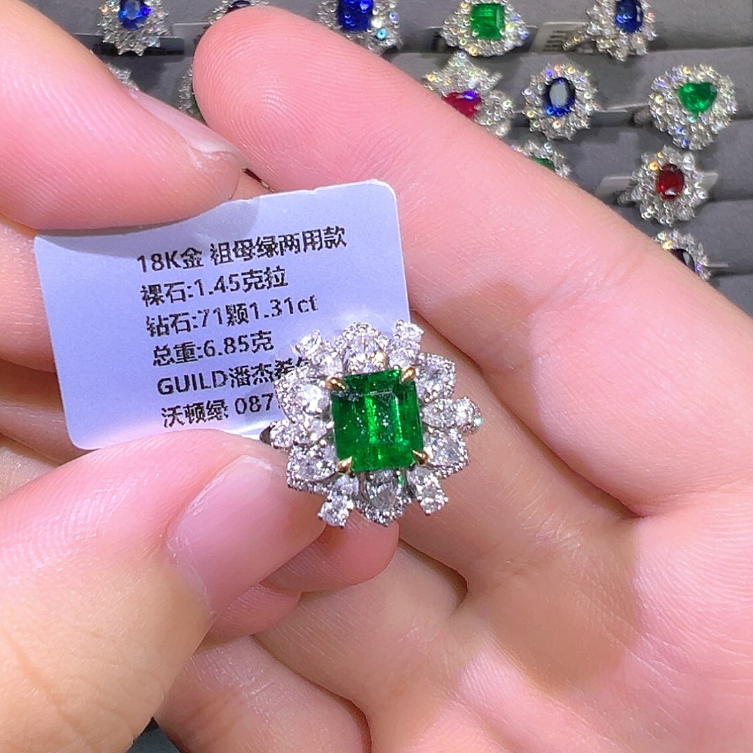18K金镶嵌戒指祖母绿