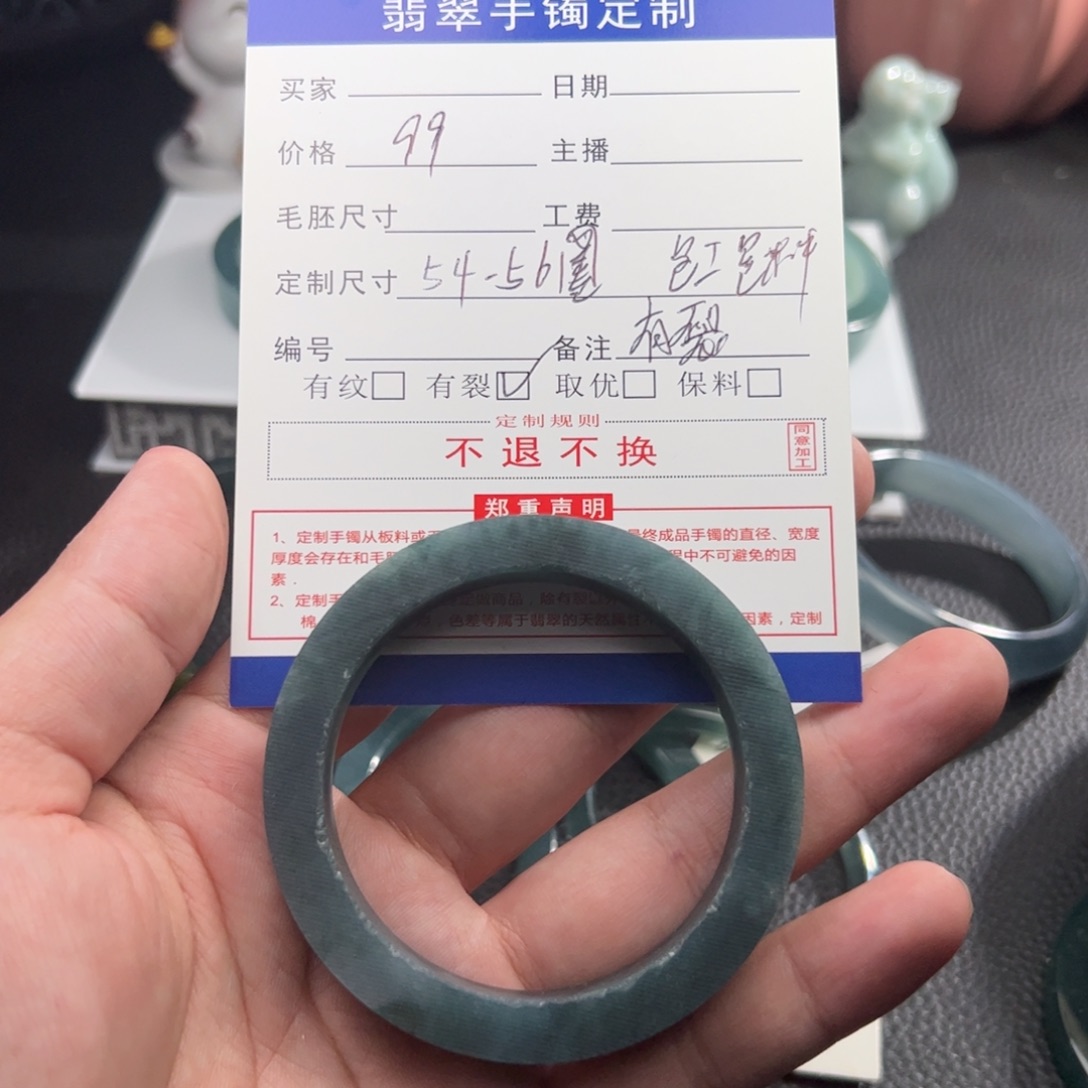 未镶嵌手镯定制翡翠