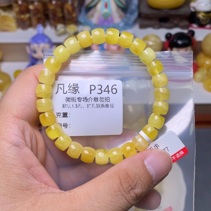 未镶嵌琥珀珠宝奇石