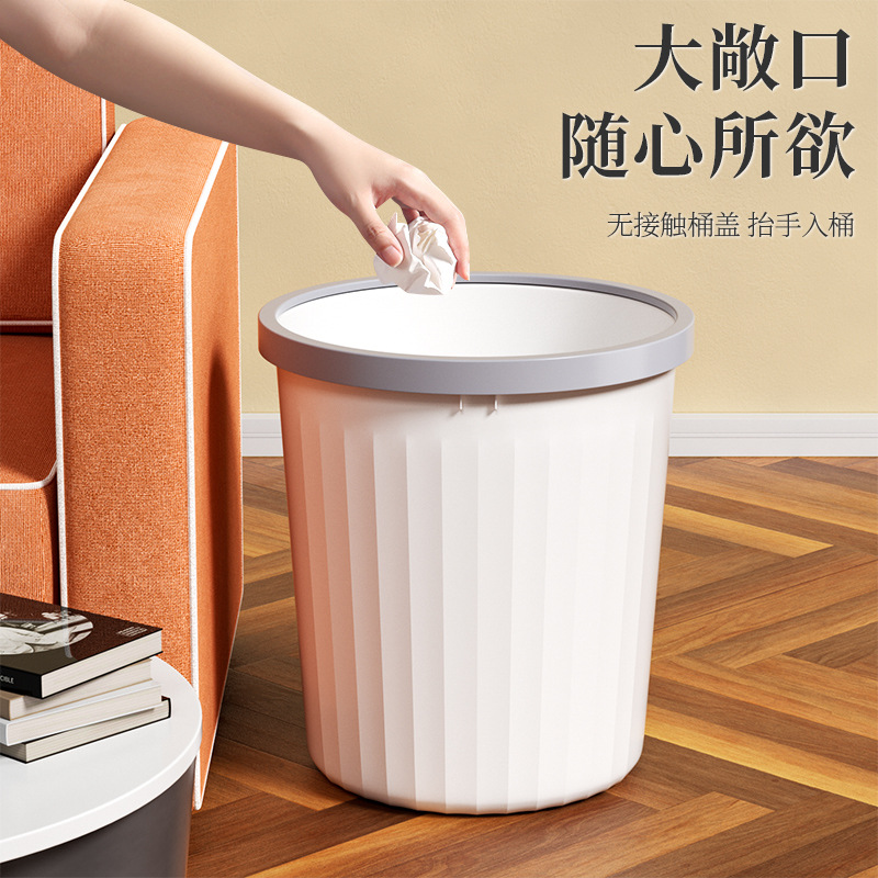 包邮厨房纸篓带压圈客厅】【家用垃圾桶宿舍福利卧室卫生间无盖