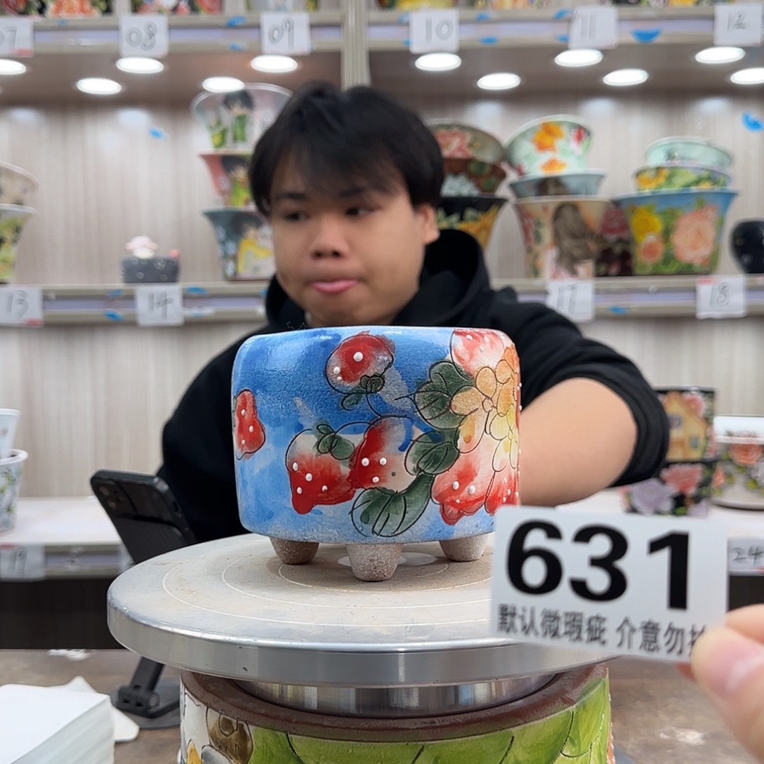 瑕疵瑕疵瑕疵瑕疵631