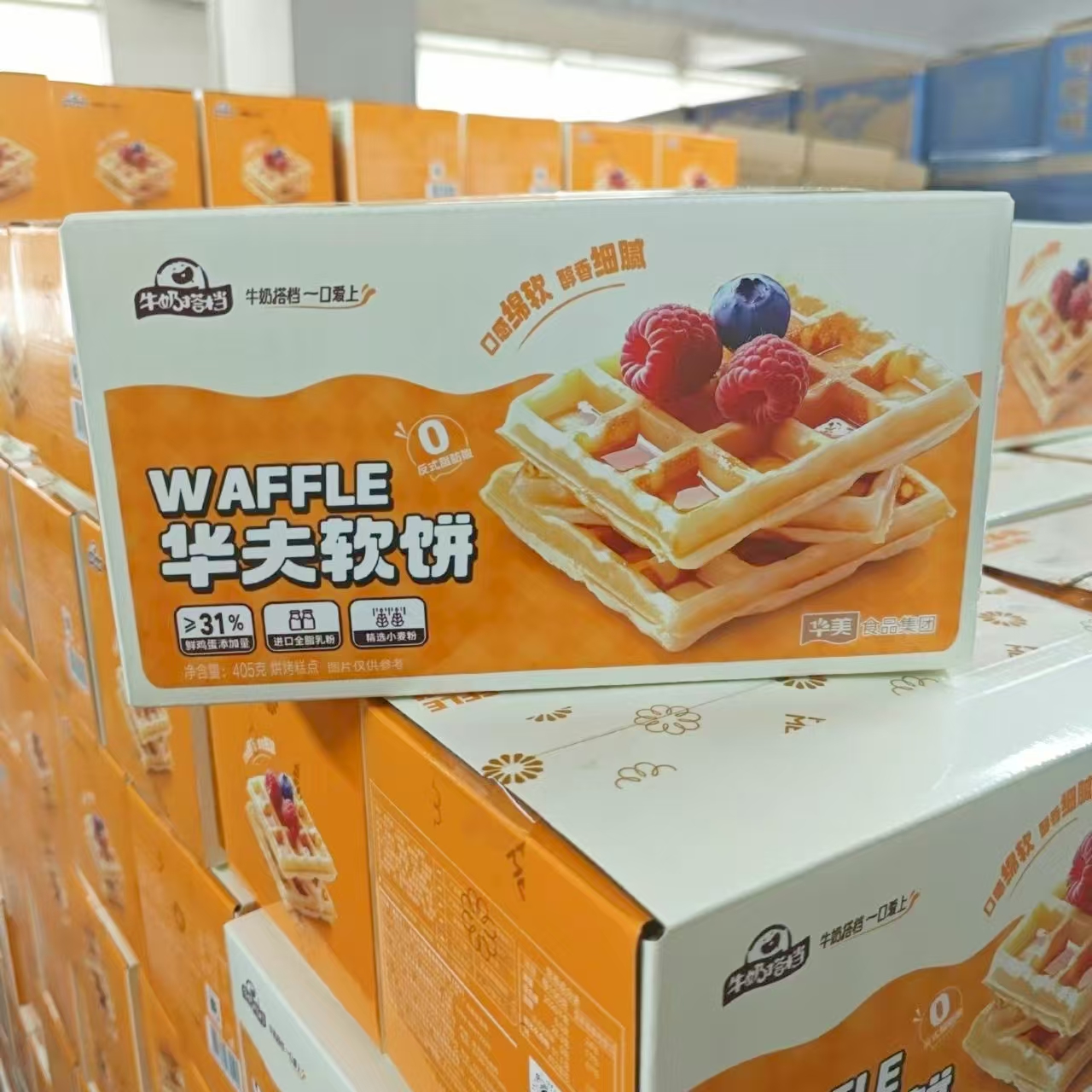 黄油肉松华夫软饼蛋糕健康零食营养早餐食品405g华美