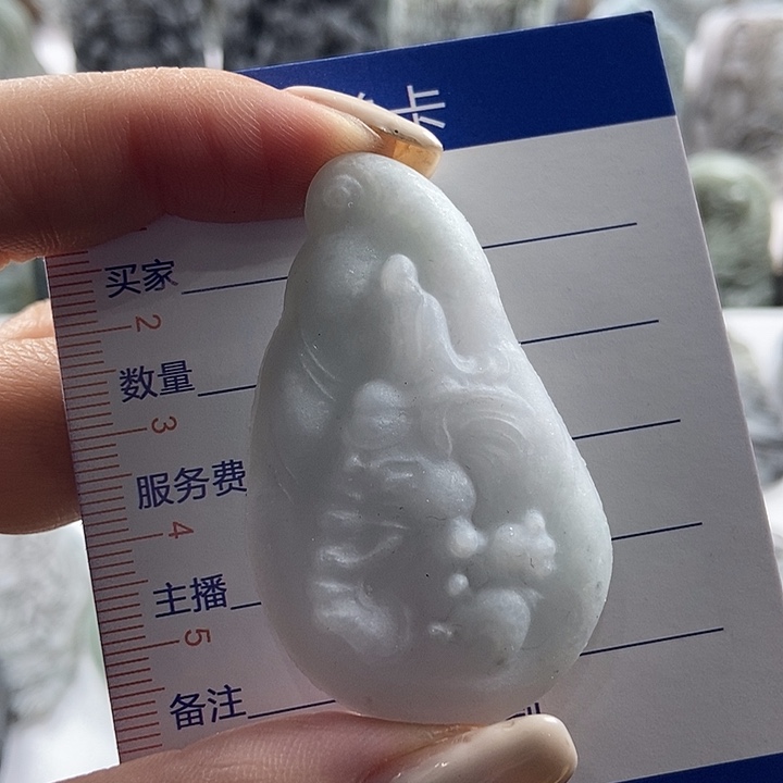 定制翡翠未镶嵌吊坠