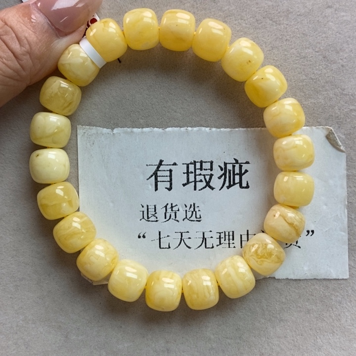 琥珀珠宝奇石未镶嵌9