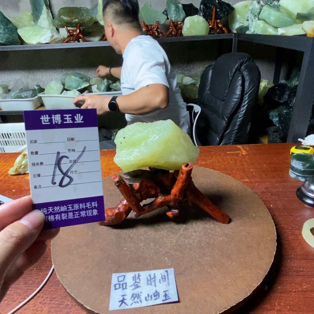 蛇纹石玉未镶嵌岫玉原石