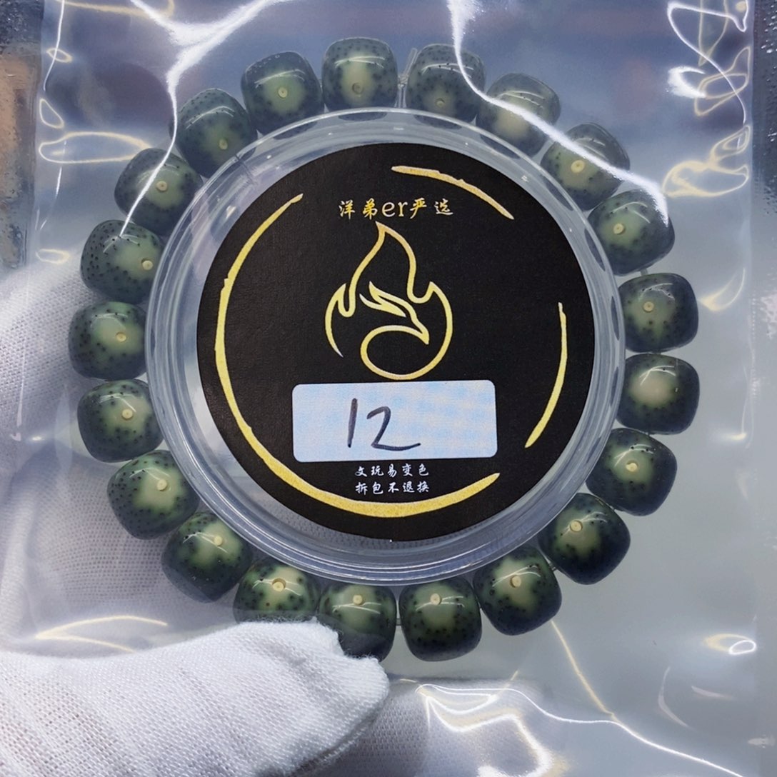 星月菩提手串手串