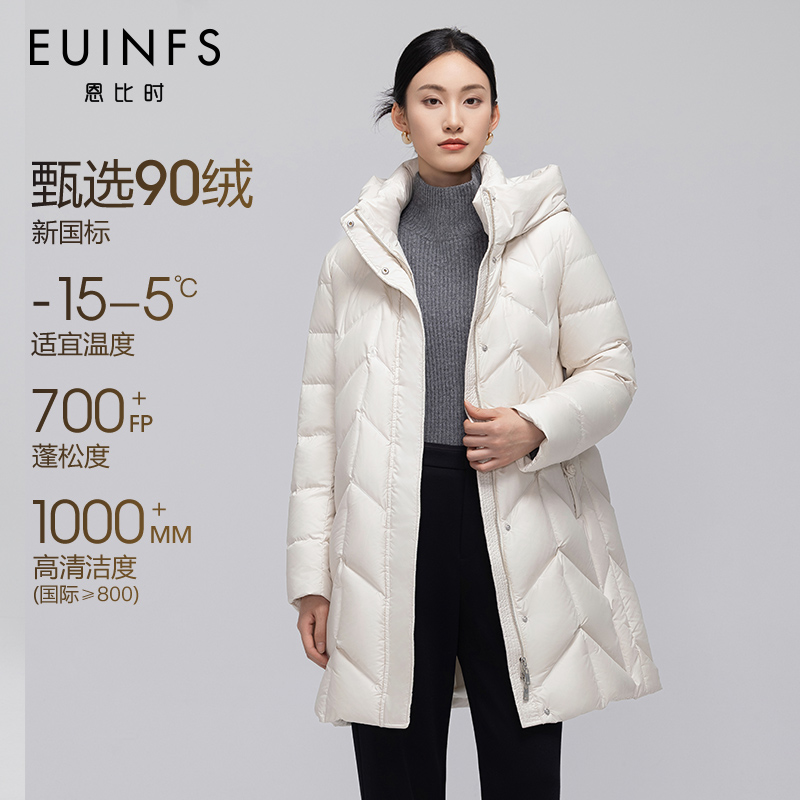 恩比时中长款羽绒服新款保暖蓬松连帽气质加厚外套女E473004