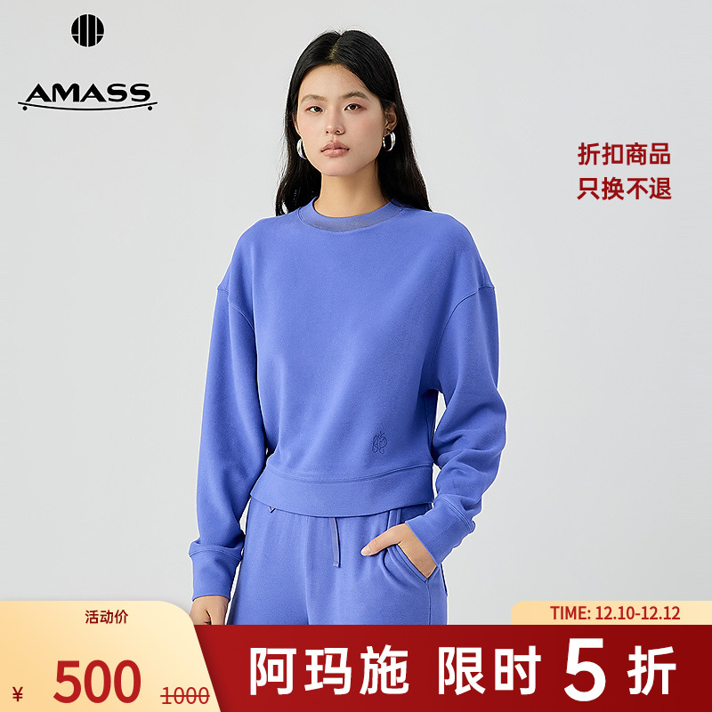 阿玛施AMASS 秋冬新款简约舒适居家休闲圆领长袖卫衣上衣女530027
