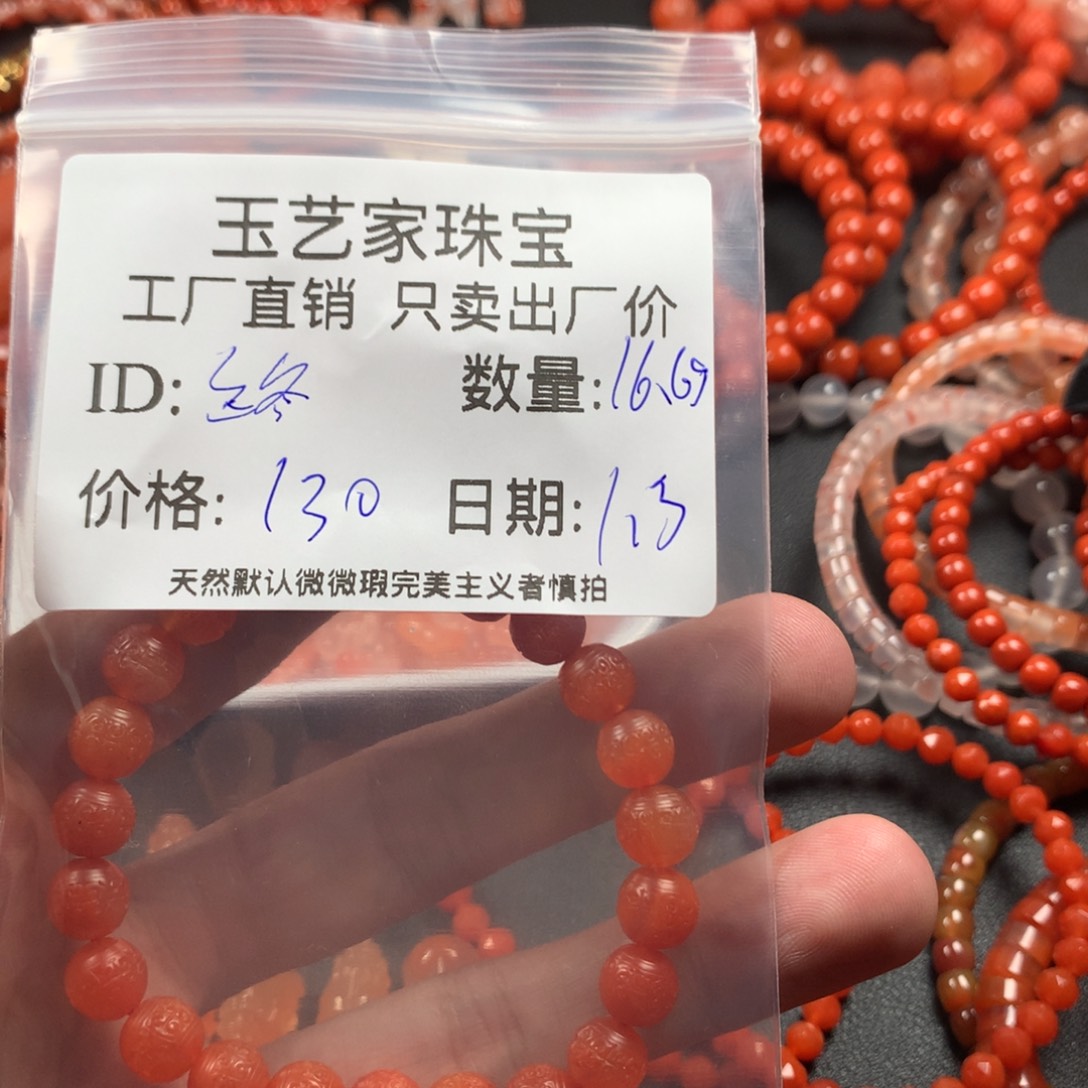 终***侠南红玛瑙未镶嵌颈饰