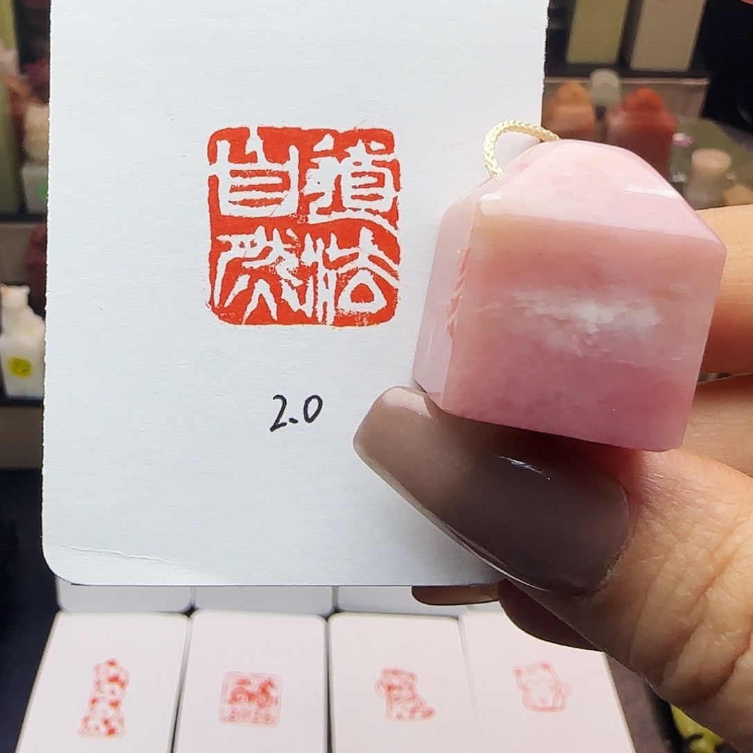 印石寿山石道法自然2.0