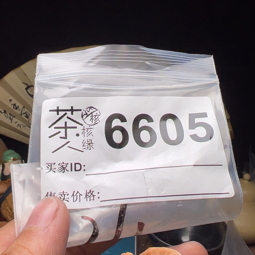 文玩核桃吊坠今天