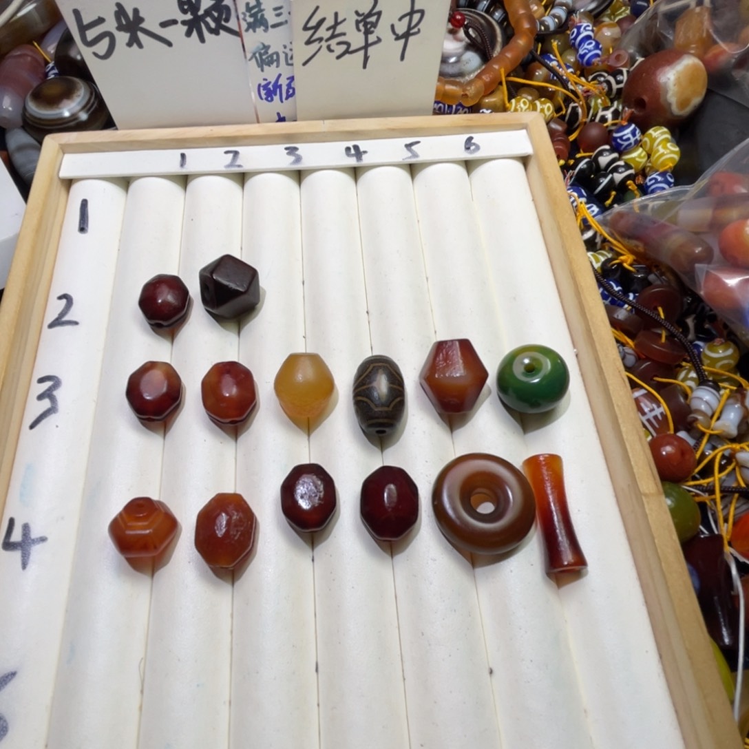 等***²玛瑙/玉髓未镶嵌珠宝半成品