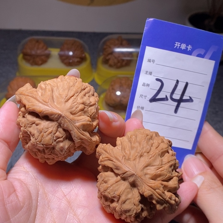 把件文玩核桃龙鼎全品53.5左右