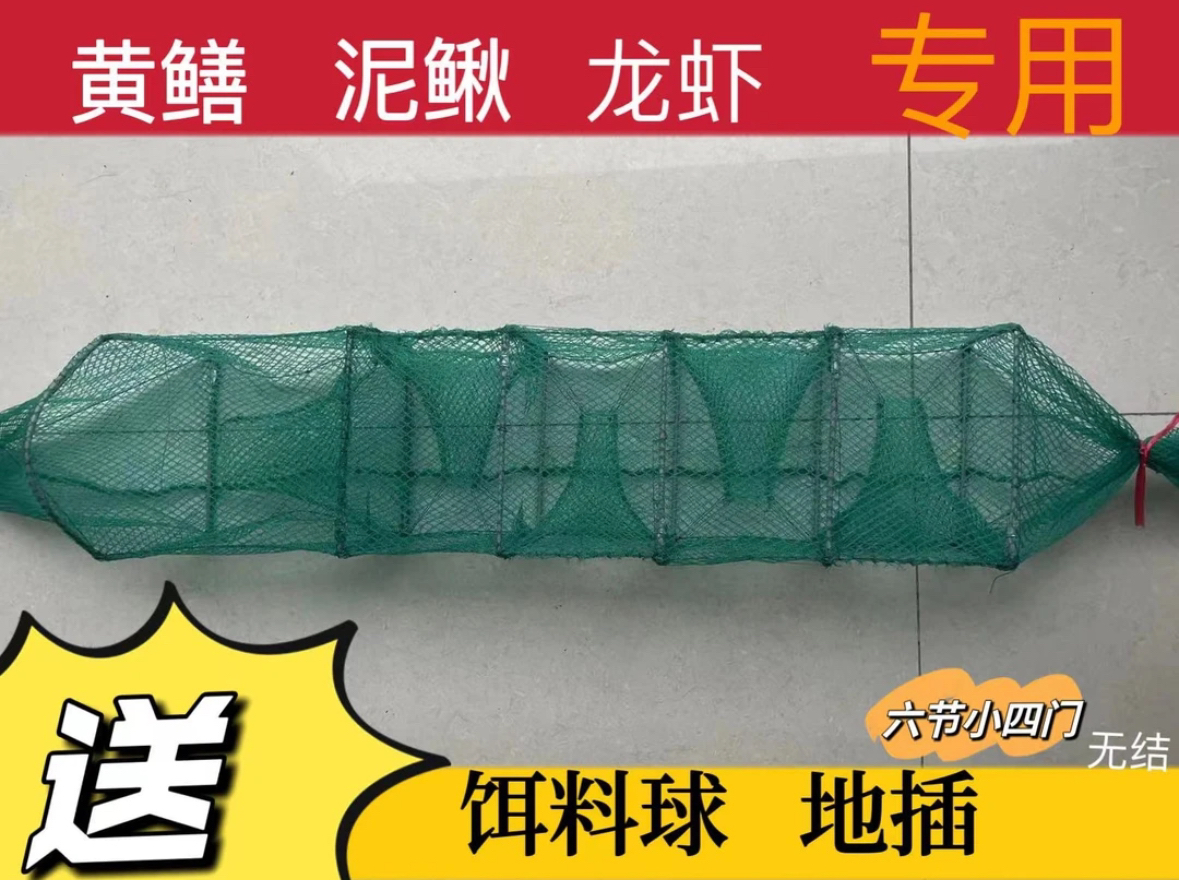  虾笼渔网鱼网专用龙虾网笼加厚折叠捕鱼抓鱼笼黄鳝笼捕虾网河虾