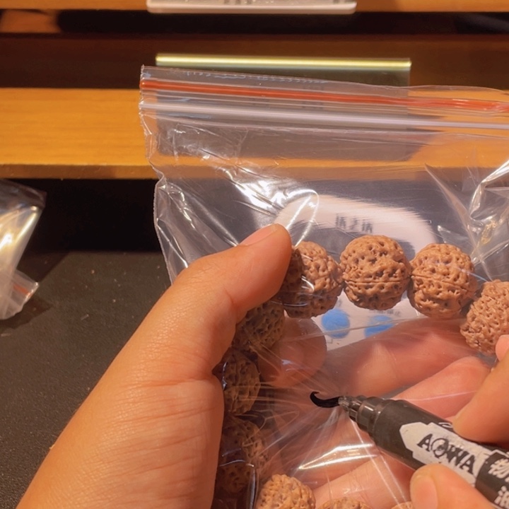 皖***景手串金刚菩提这个