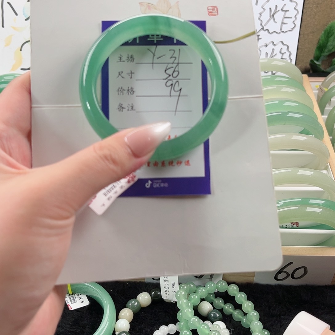 石英质玉手镯未镶嵌